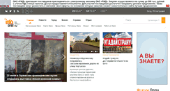 Desktop Screenshot of infoorel.ru