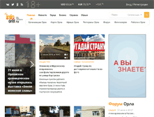 Tablet Screenshot of infoorel.ru